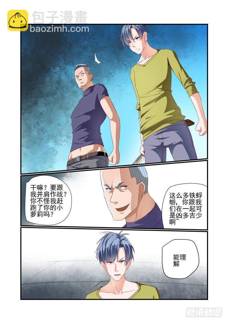 034 跑的比谁都快2