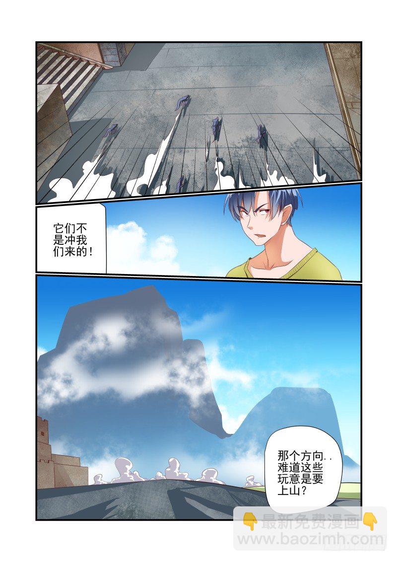 034 跑的比谁都快7