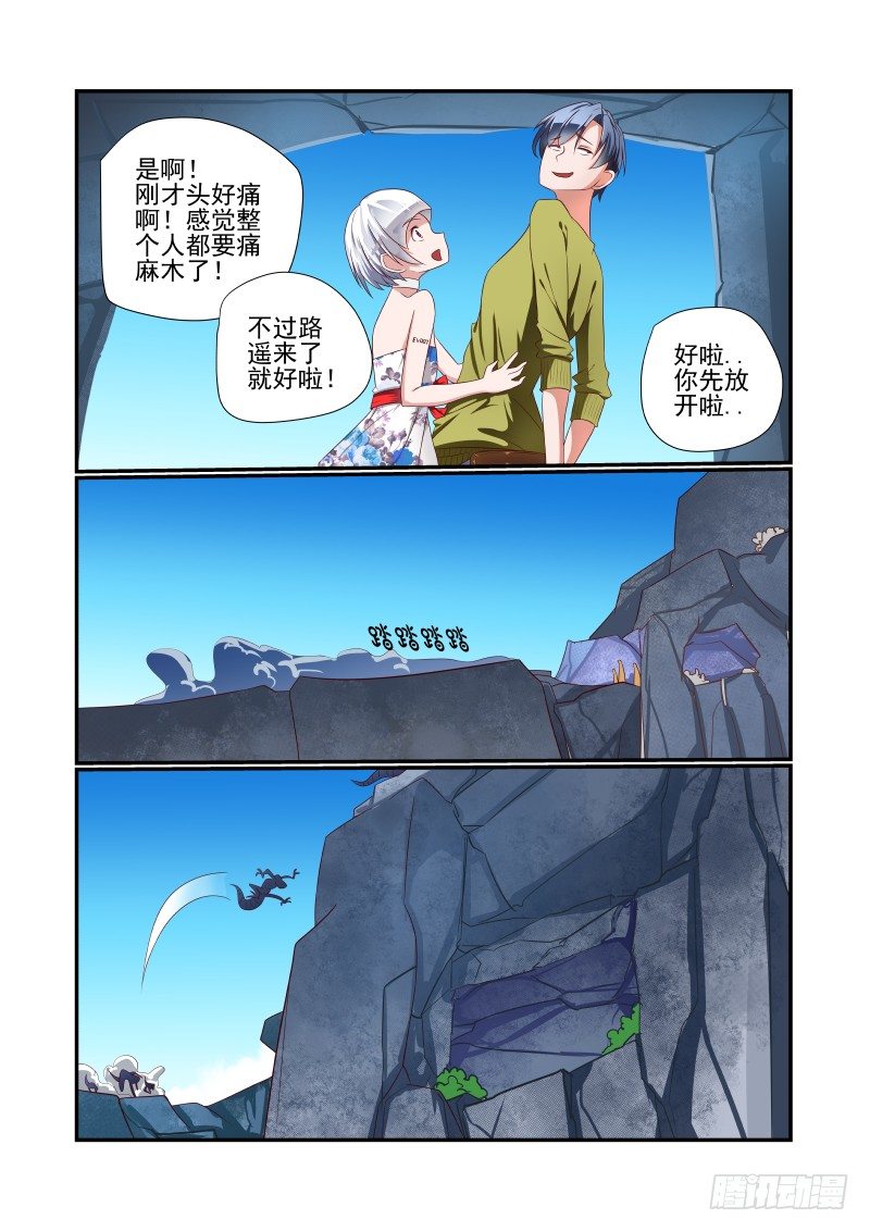 035 捉急10