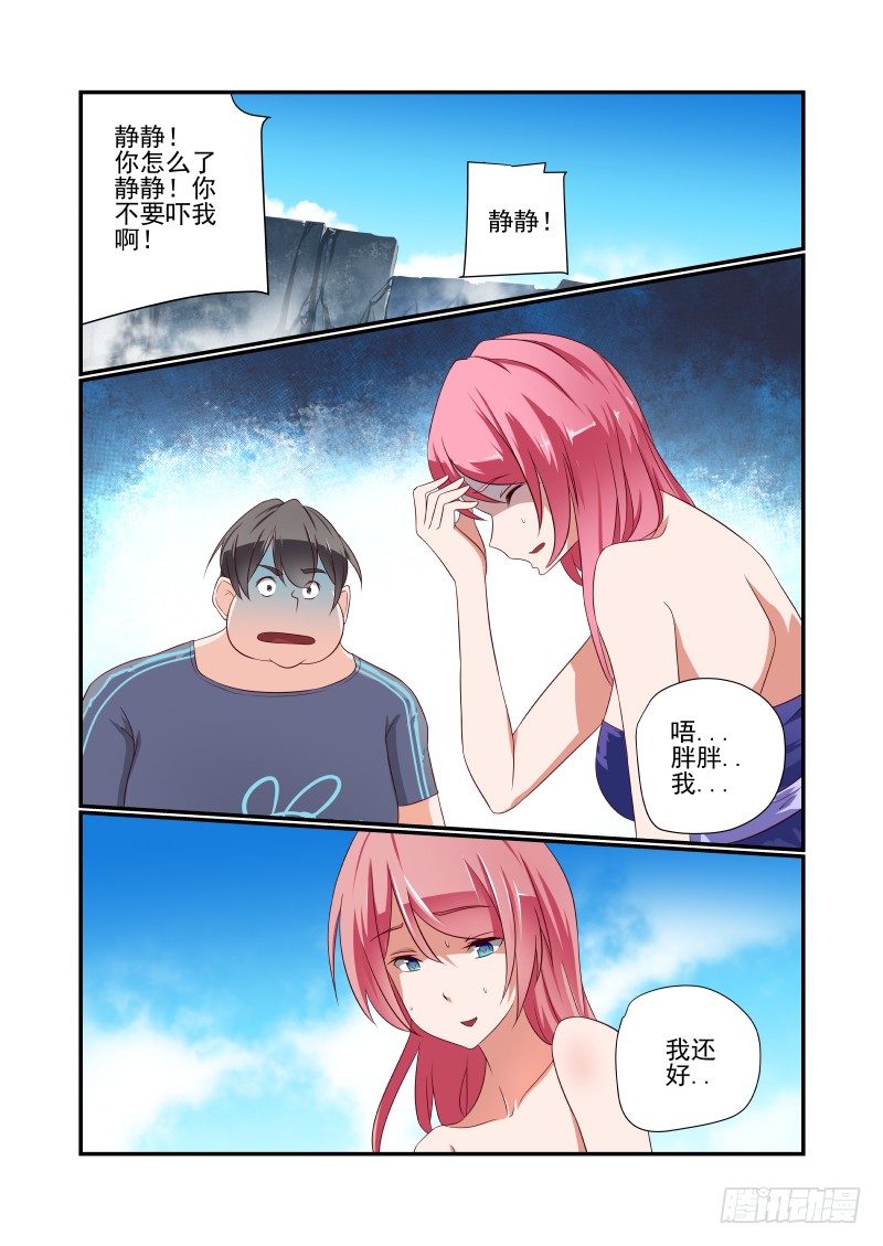 036 砍我啊0