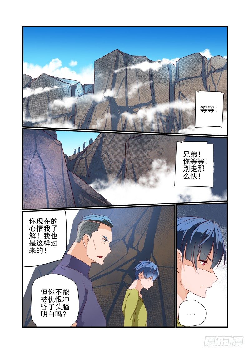 040 说几句话而已0