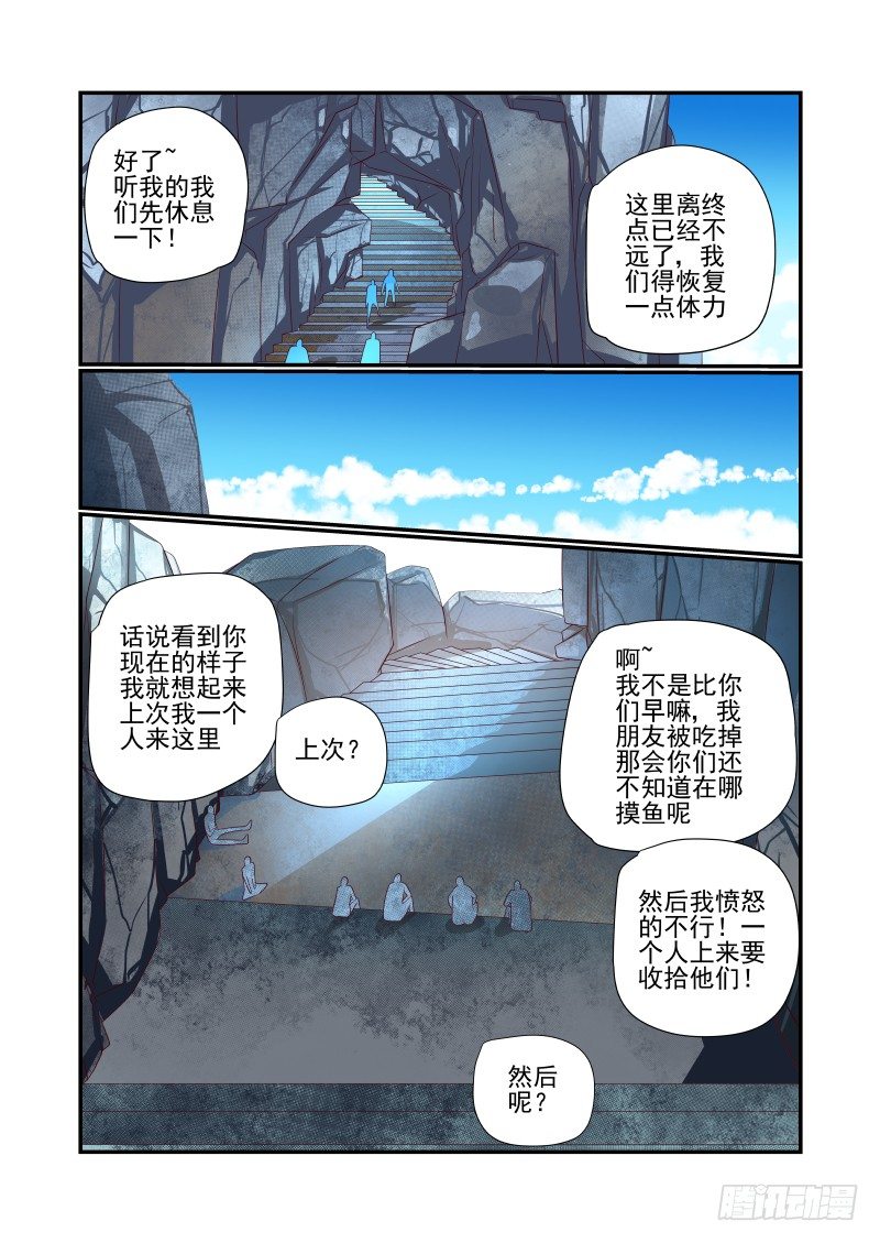 040 说几句话而已1