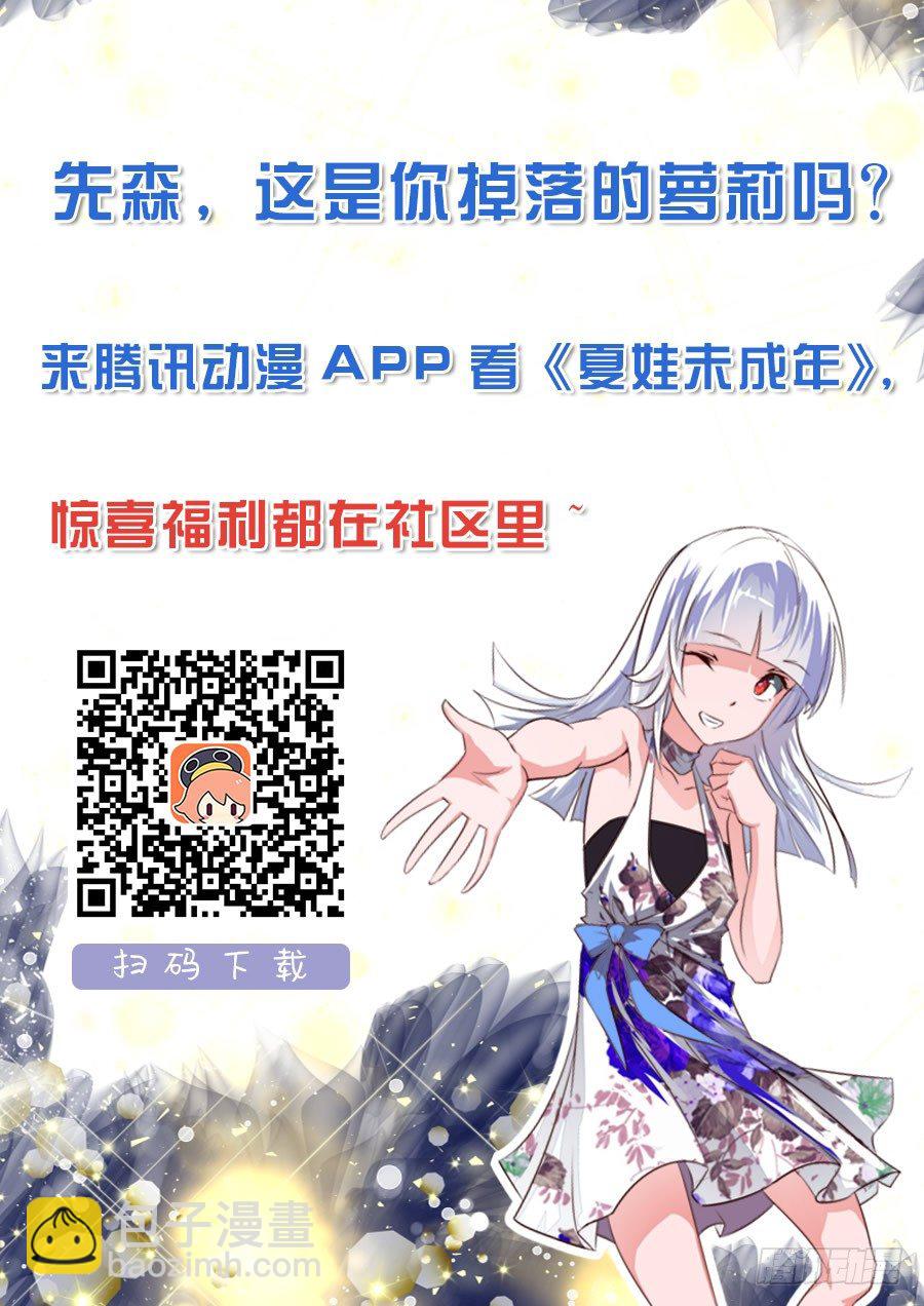 040 说几句话而已11