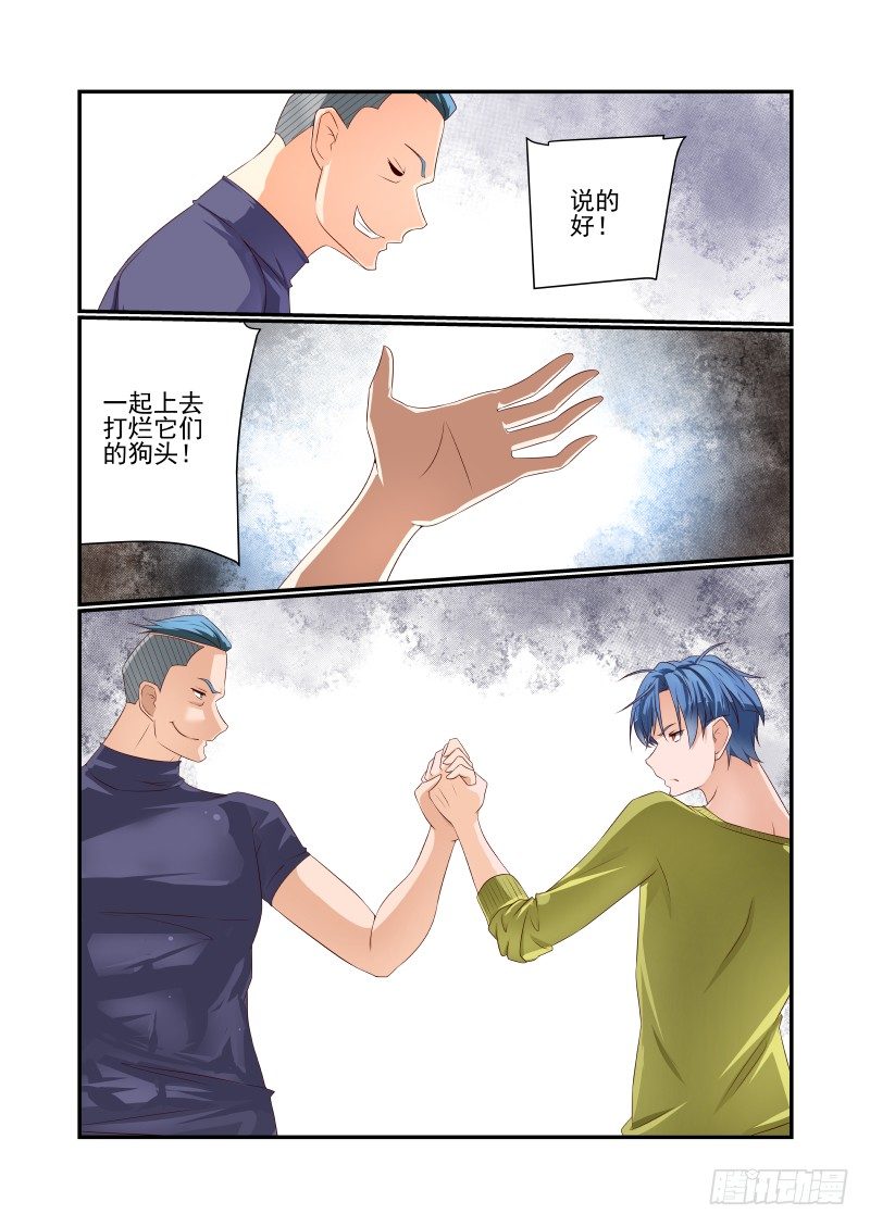 040 说几句话而已8