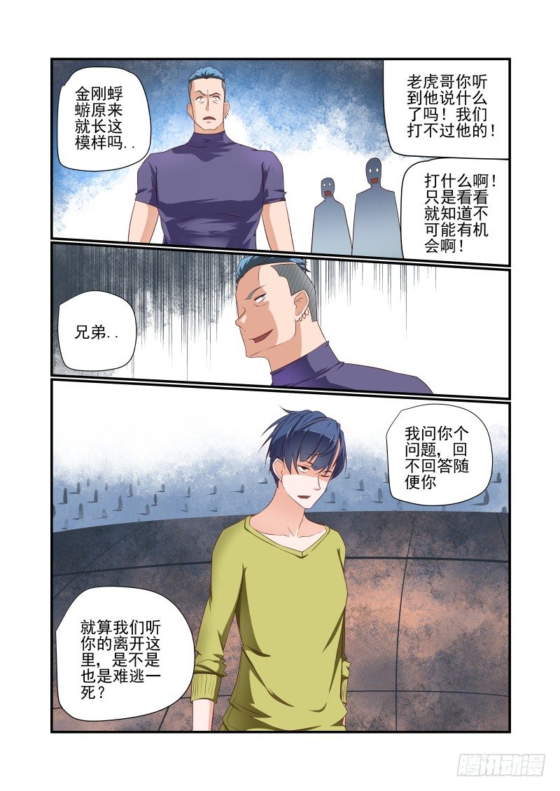 042 死了别找我0