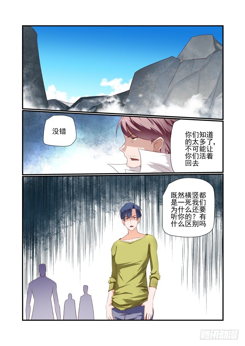 042 死了别找我1