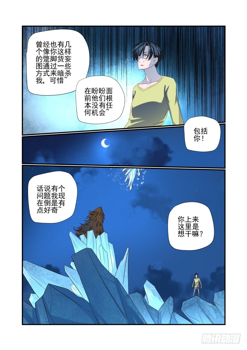 064 诶诶诶？1