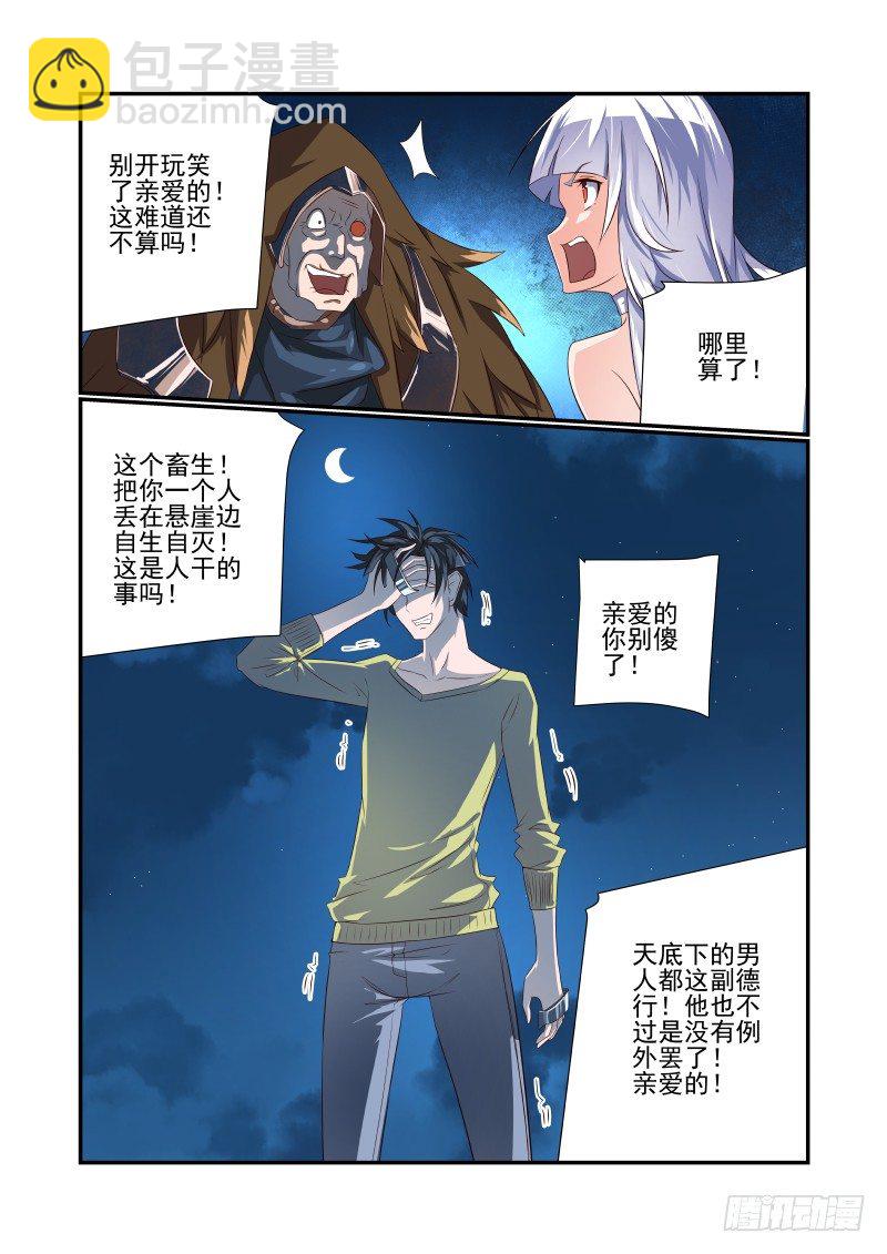 064 诶诶诶？11