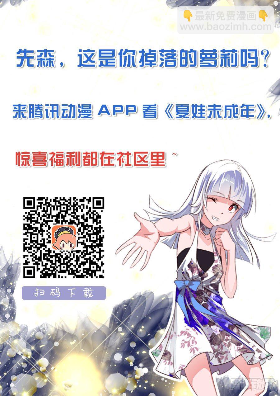 064 诶诶诶？13