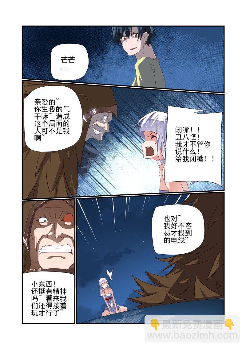 064 诶诶诶？4