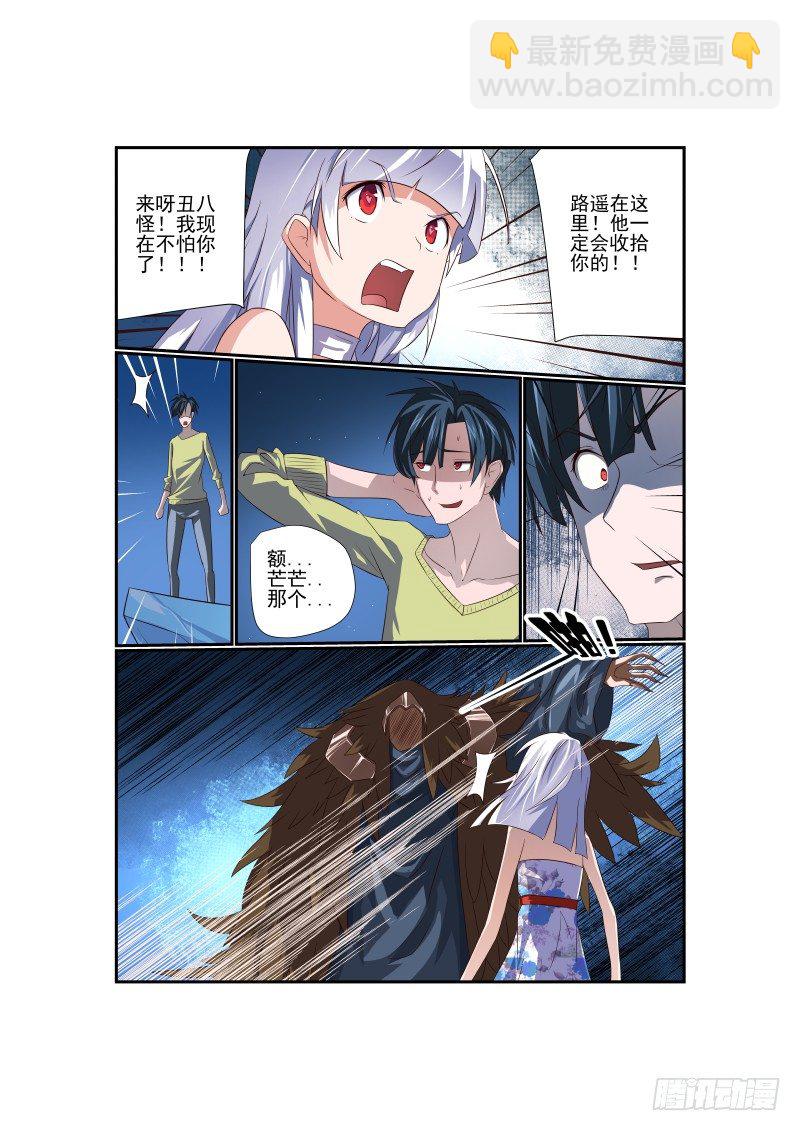 064 诶诶诶？5