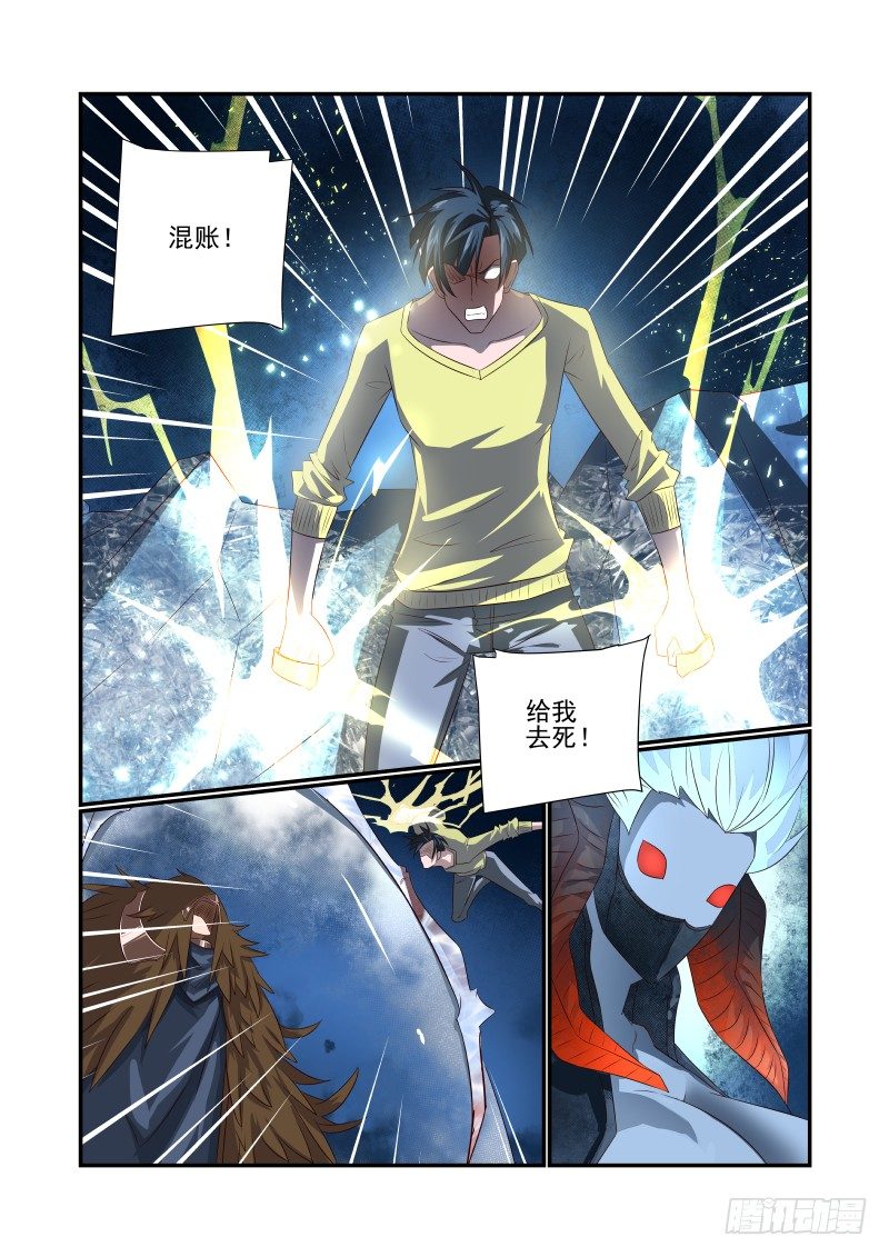 064 诶诶诶？6