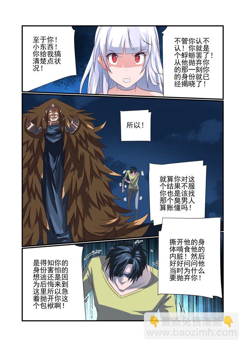 064 诶诶诶？8