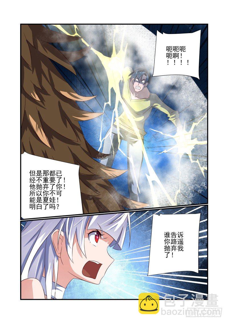 064 诶诶诶？9