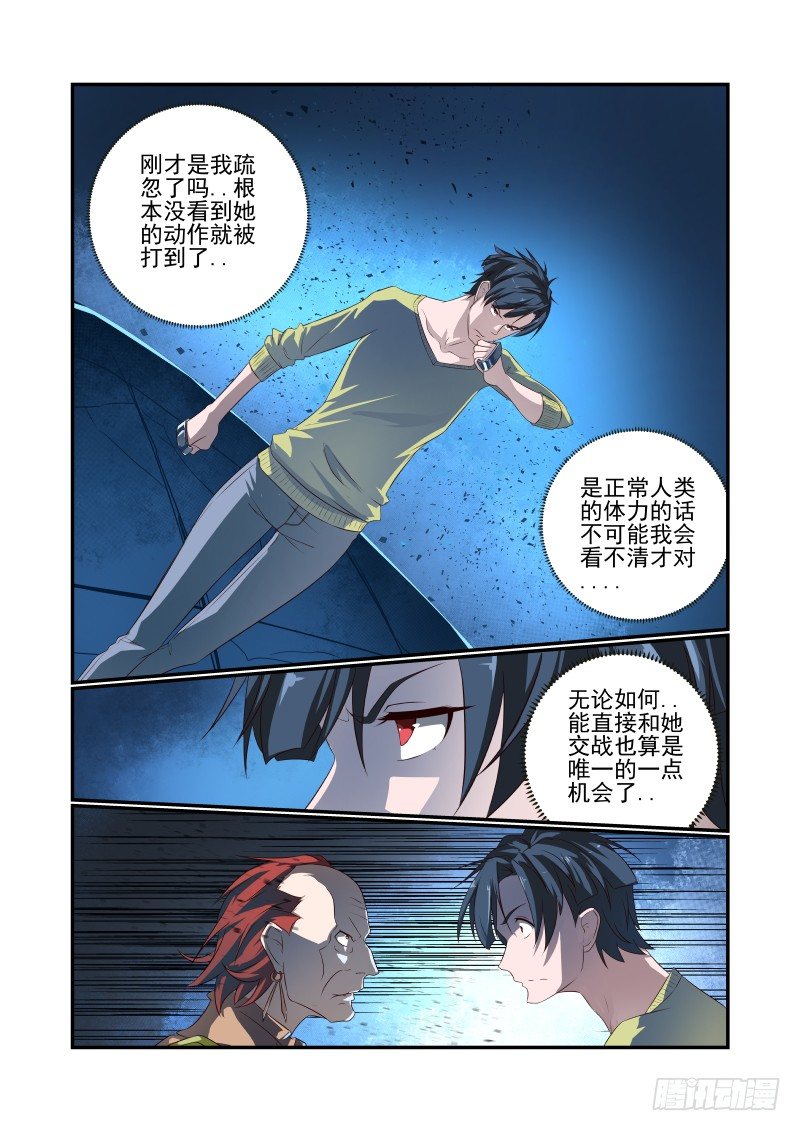 066 单挑啊1