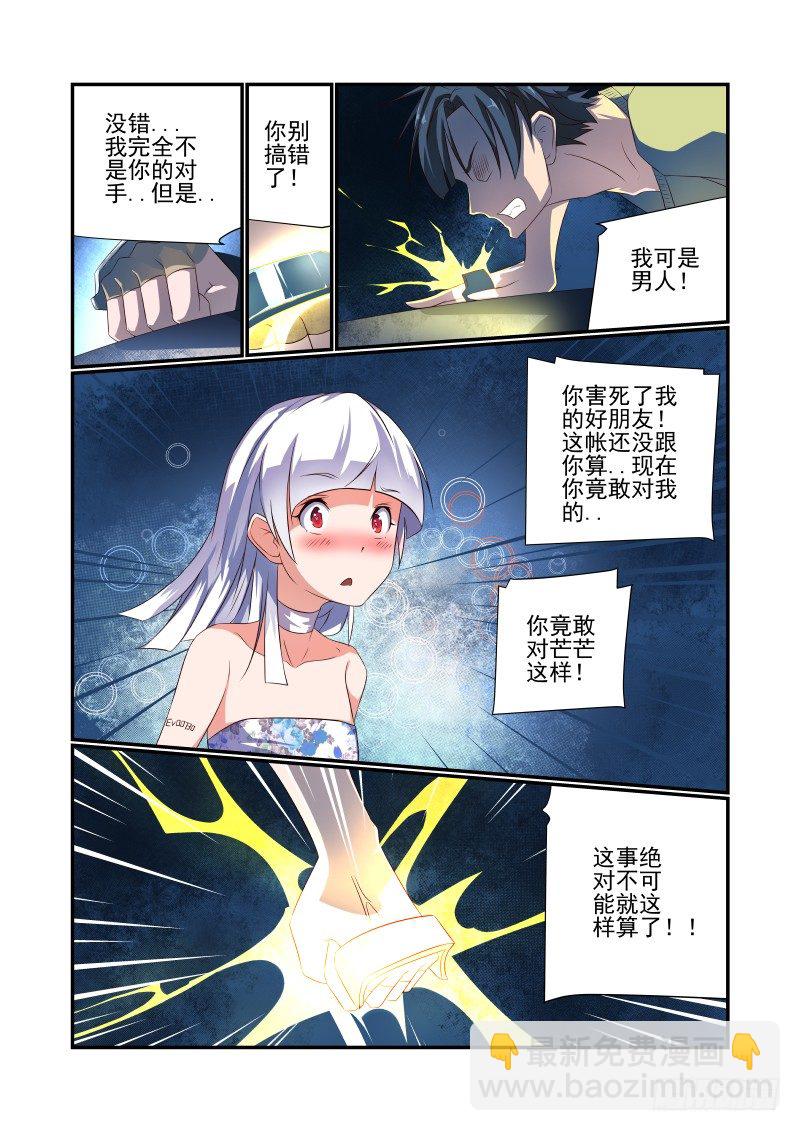 066 单挑啊4