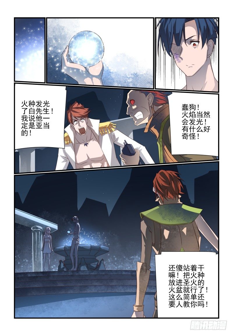 070 别看我0