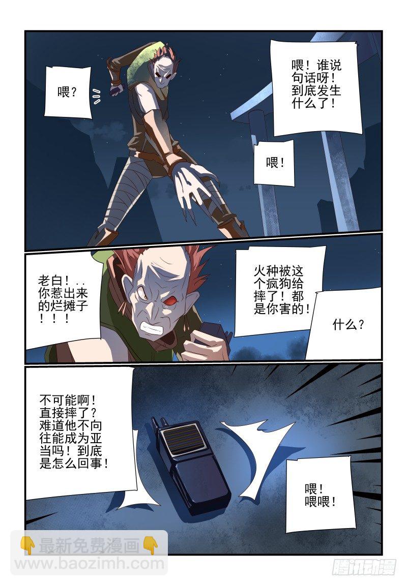070 别看我11
