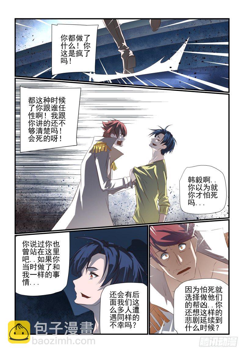 070 别看我5