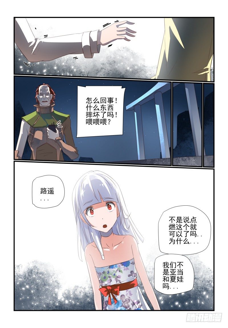 070 别看我6