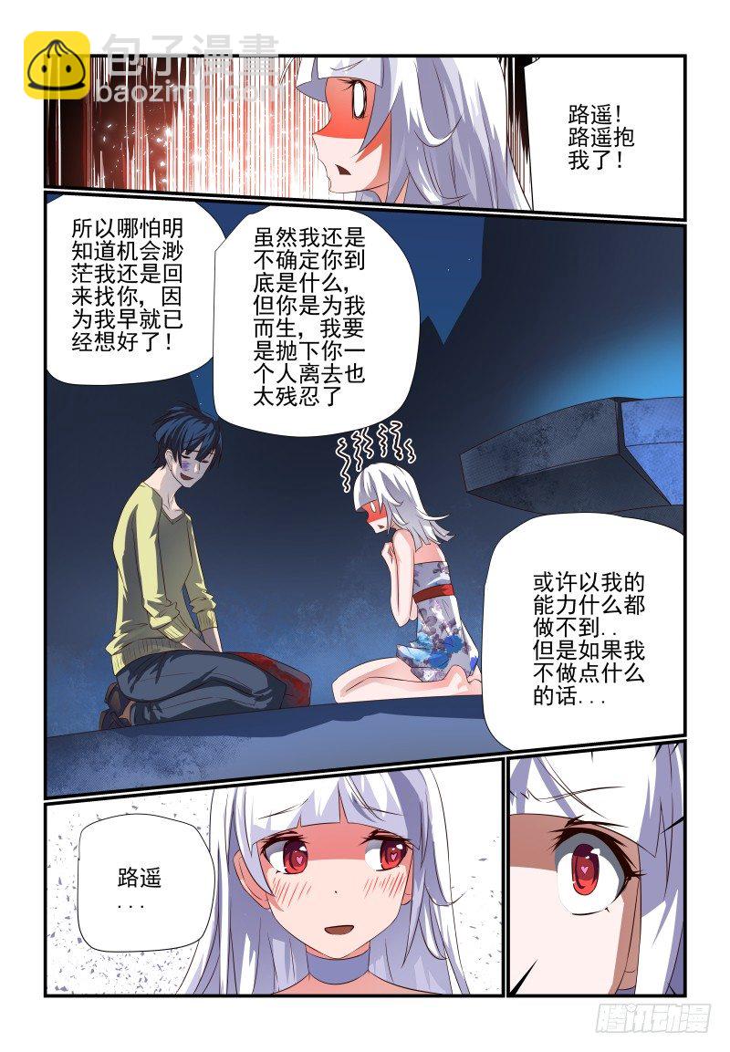 070 别看我9
