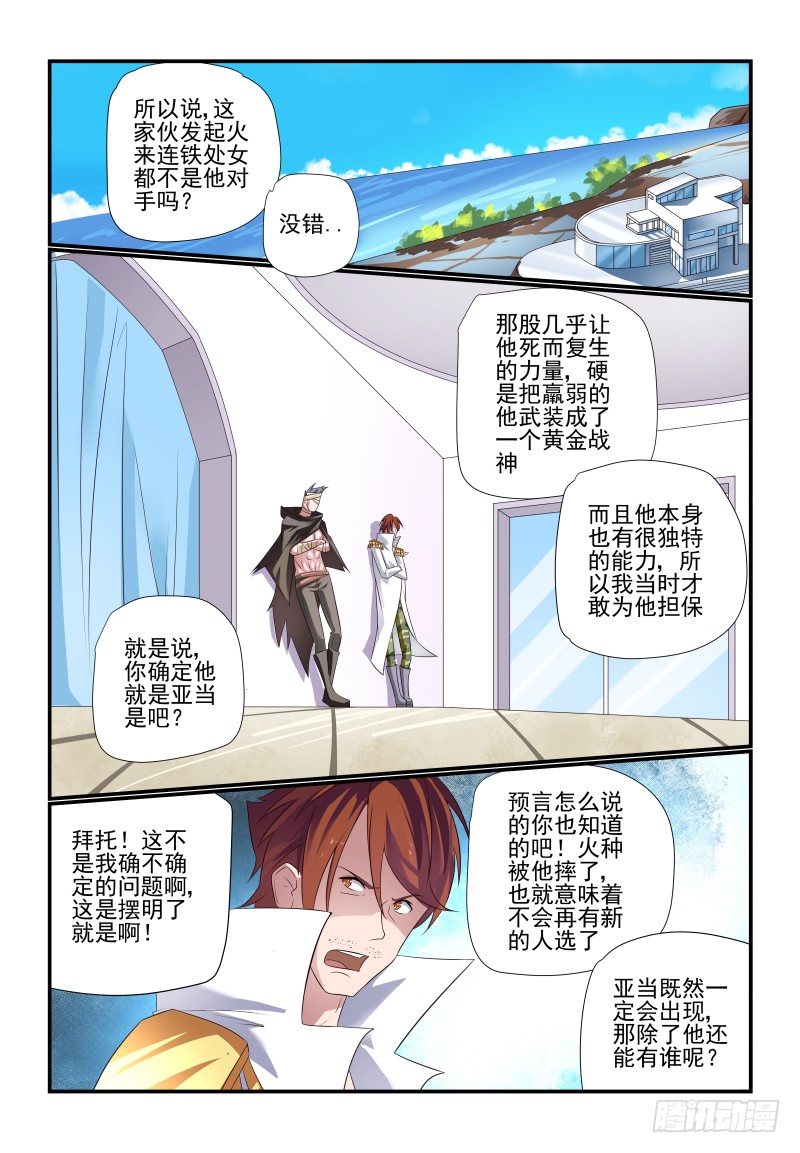075 走了1