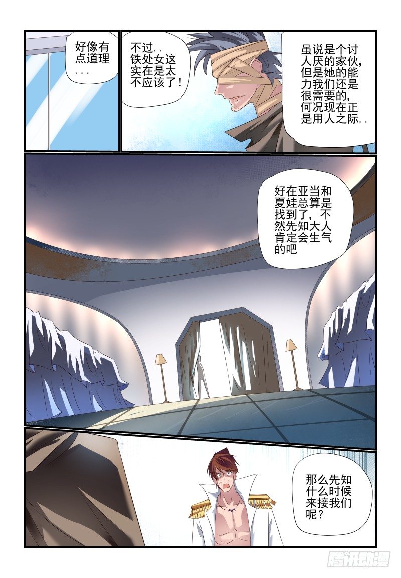 075 走了2