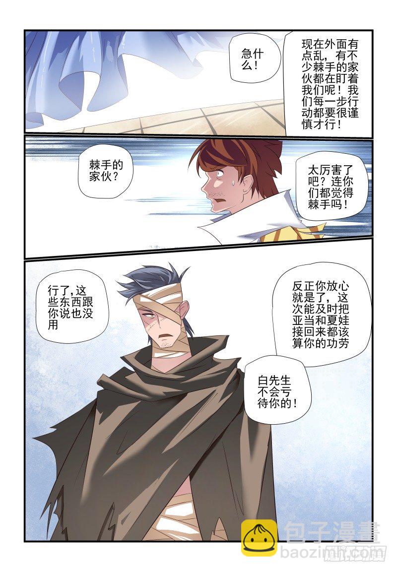 075 走了3