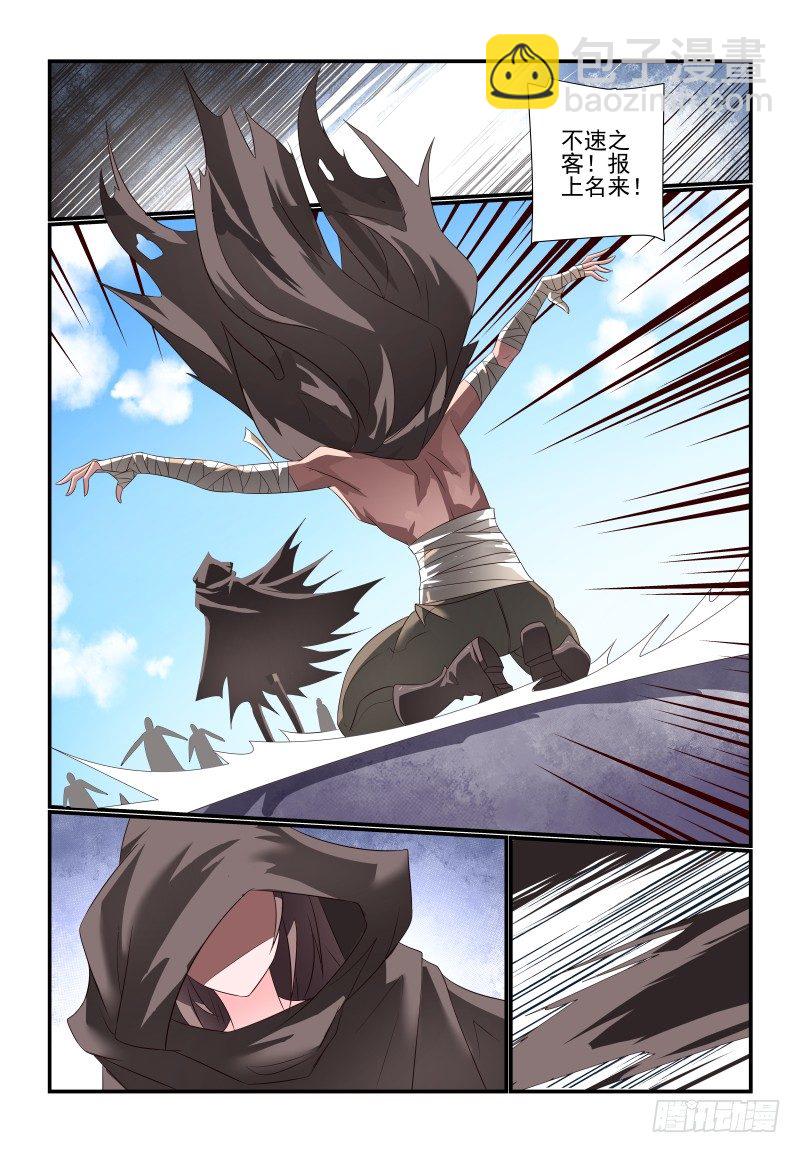 075 走了5