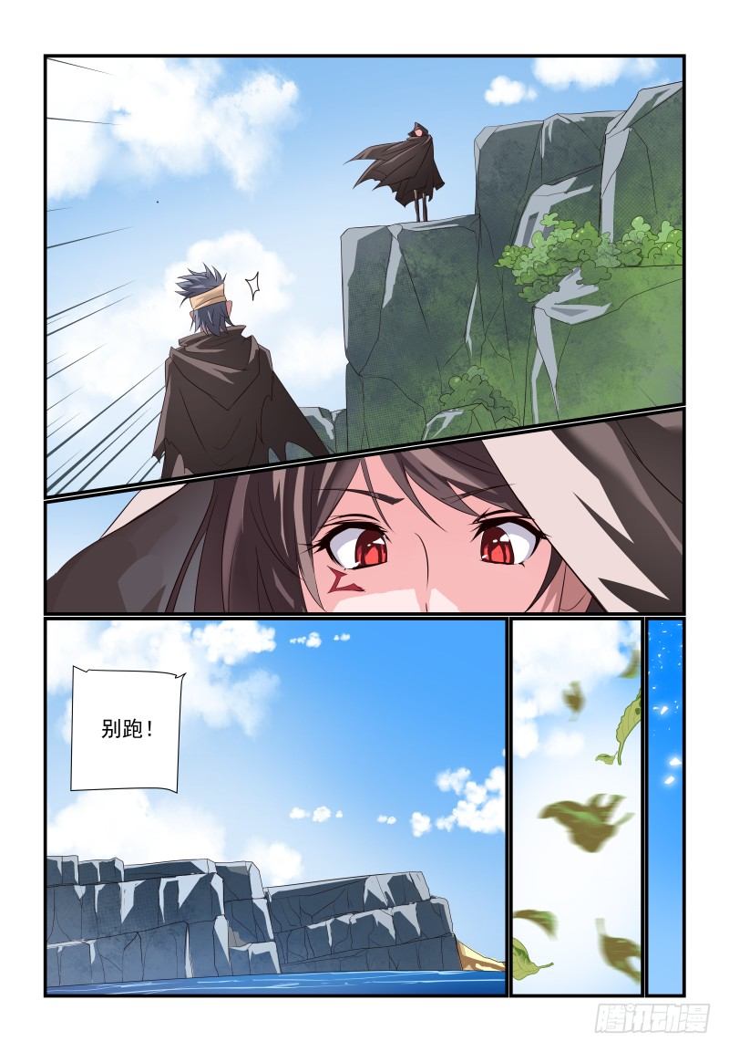 075 走了7