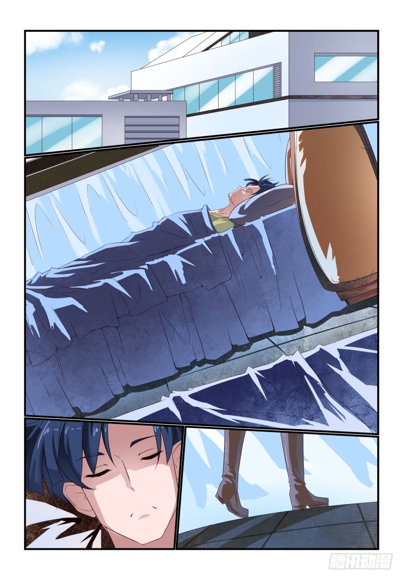 075 走了8
