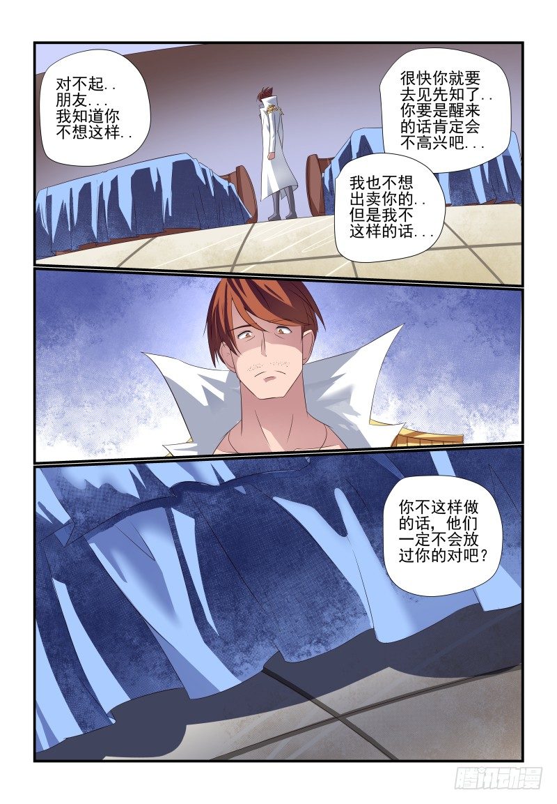 075 走了9