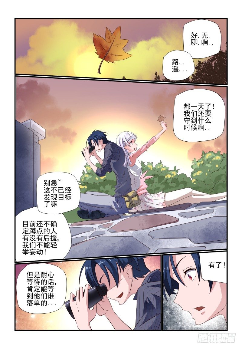 077 立场0