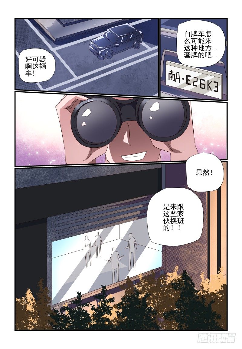 077 立场1