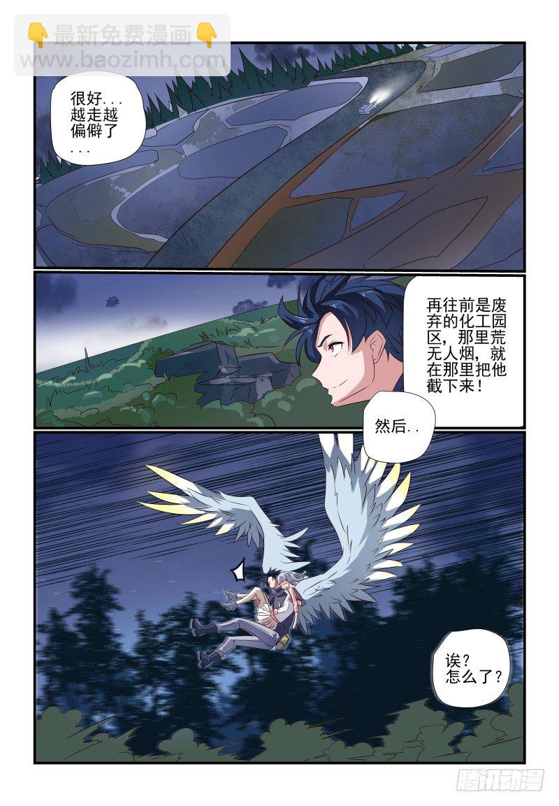 077 立场11