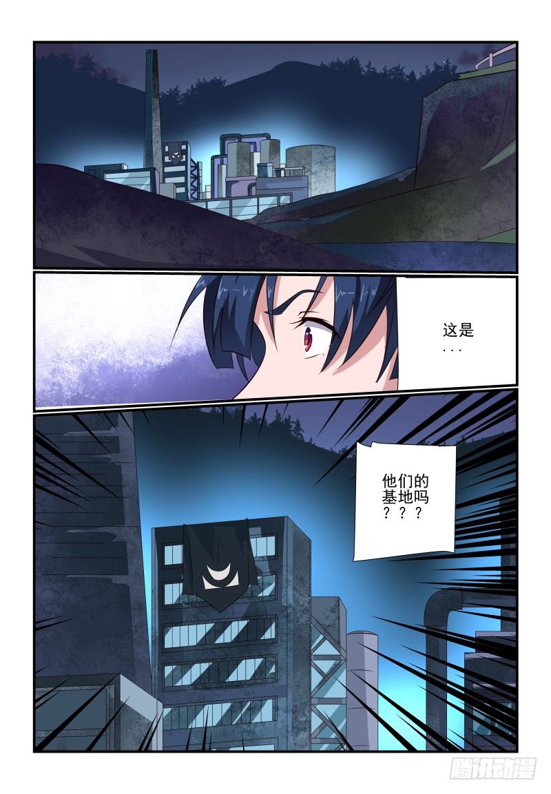 077 立场12