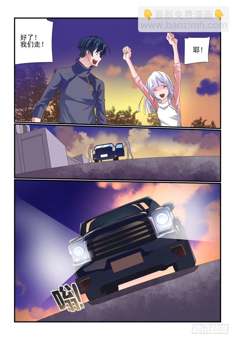 077 立场2