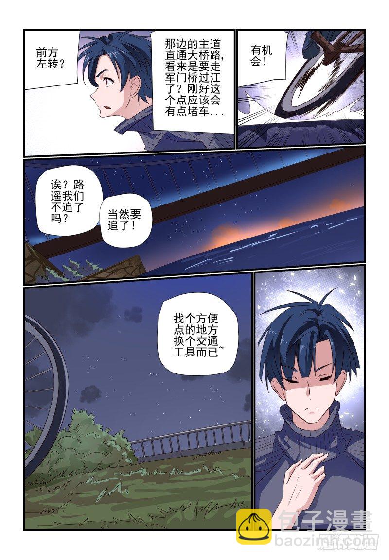 077 立场4