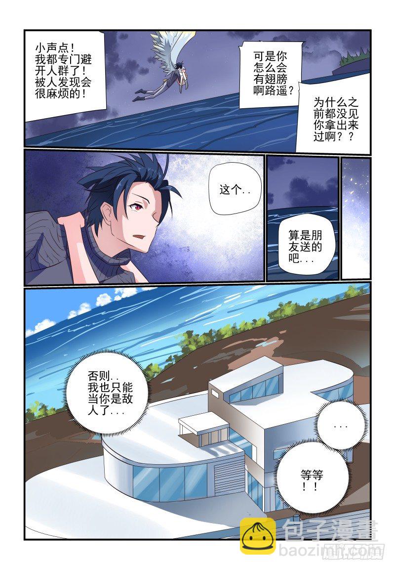 077 立场6