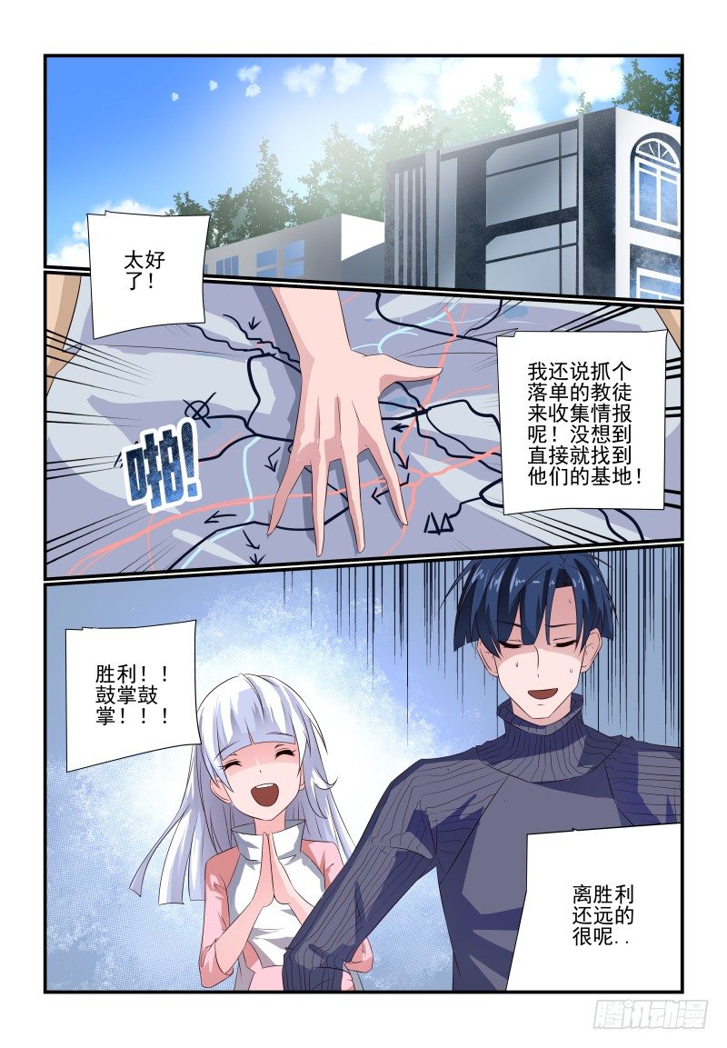078 你还敢来报案0