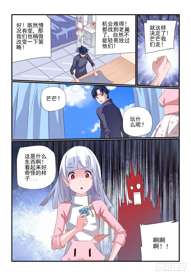 078 你还敢来报案1