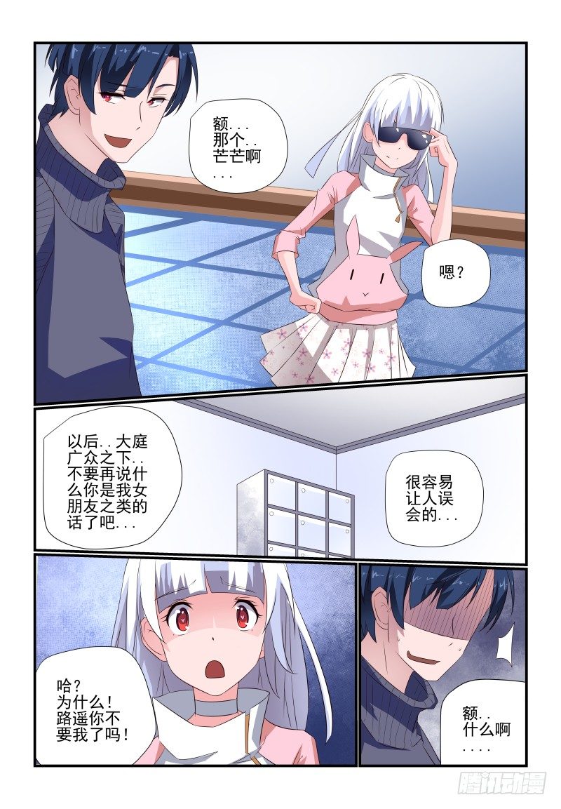 078 你还敢来报案7