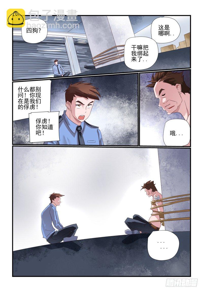 081 我的回合2