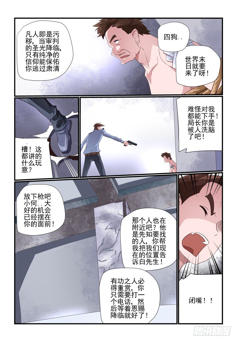 081 我的回合4