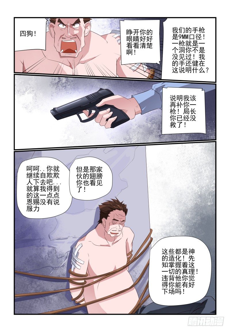 081 我的回合5