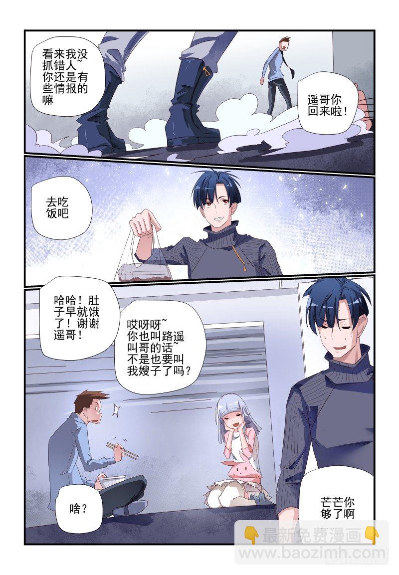 081 我的回合6