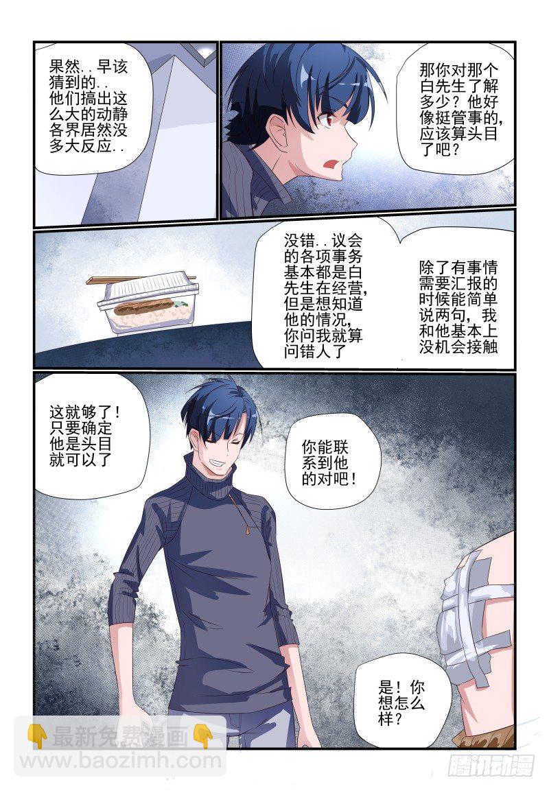 081 我的回合9