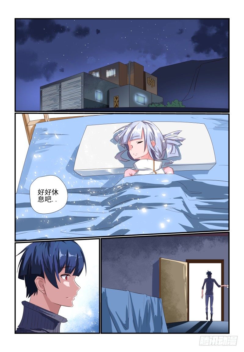 084 主动点0