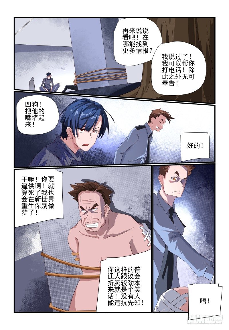 084 主动点1