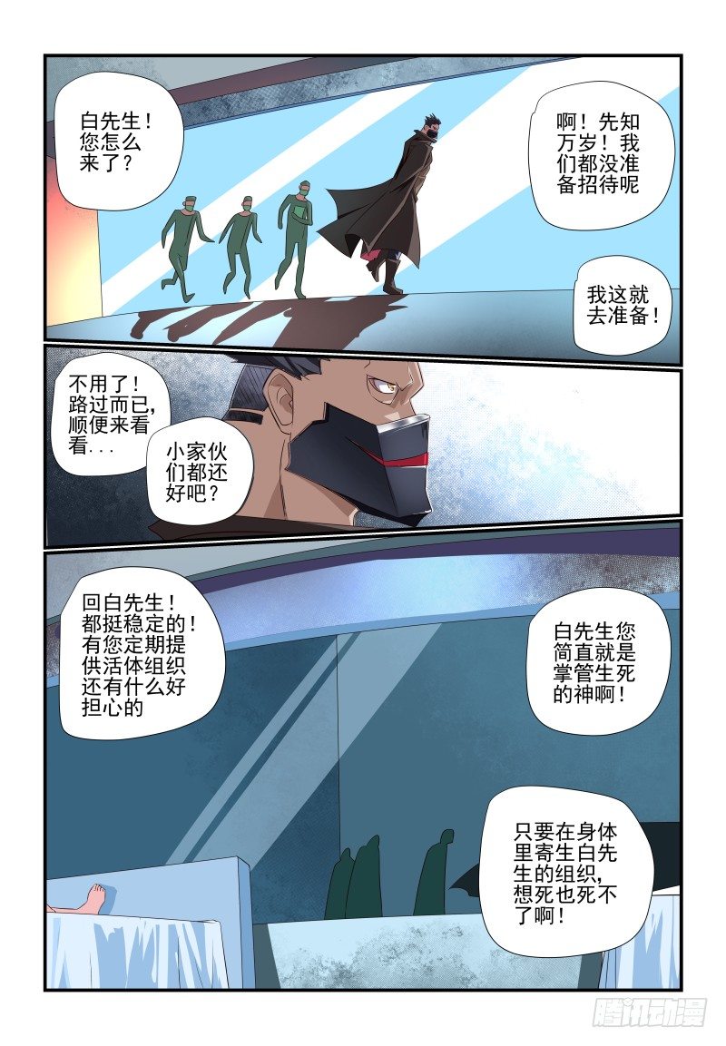 084 主动点10